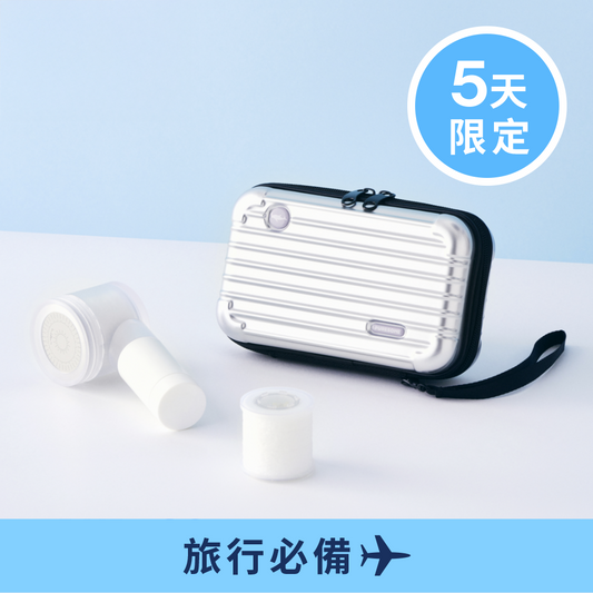旅行用蓮蓬頭 飛行組 PURESOME Travel Shower Head Luggage Set