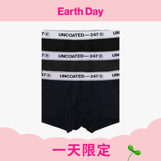 【一日限定】Balanced Super Essential Drawers 3件組