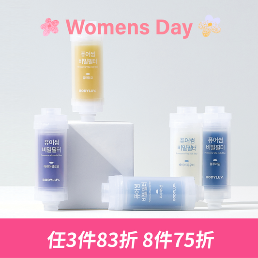 香氛濾芯 Puresome Vita Milk Filter