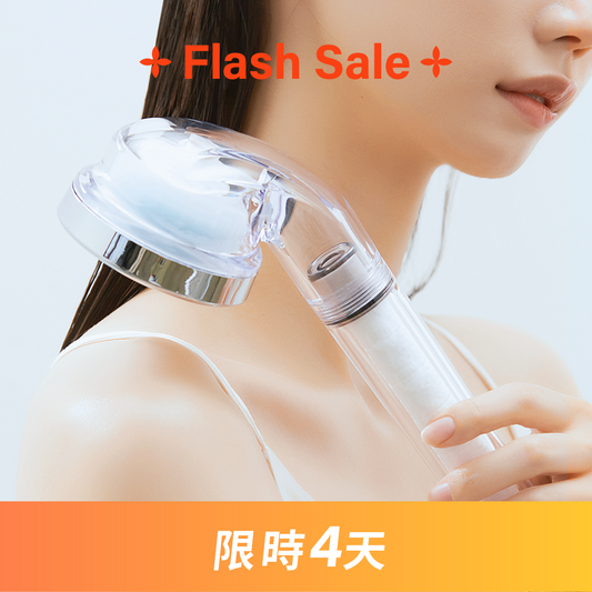 純淨維他命蓮蓬頭 Vita Puresome Shower Head