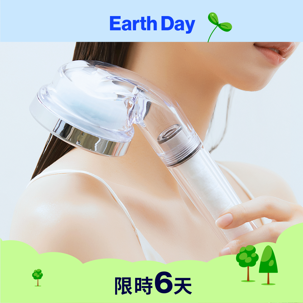 純淨維他命蓮蓬頭 Vita Puresome Shower Head