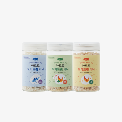 Mini Toy Treat｜寵物玩具咀嚼片