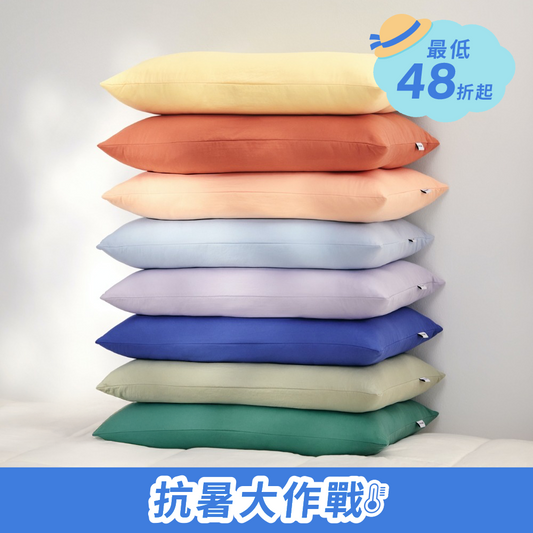 麻藥枕頭套 Addiction Pillow Cover (50x70cm)