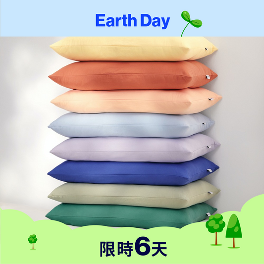 麻藥枕頭套 Addiction Pillow Cover (50x70cm)