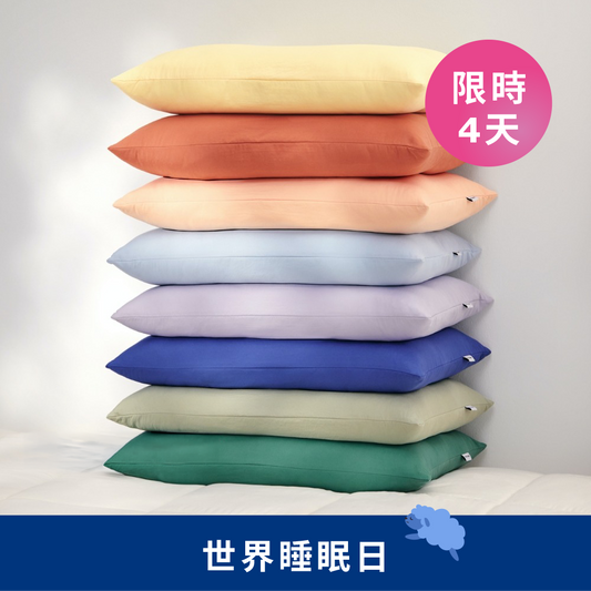 麻藥枕頭套 Addiction Pillow Cover (50x70cm)