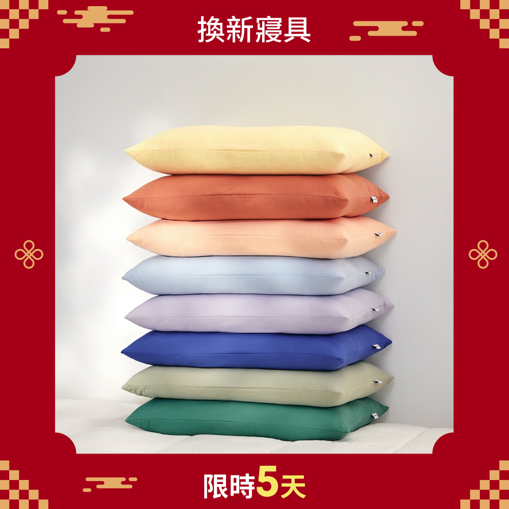 麻藥枕頭套 Addiction Pillow Cover (50x70cm)