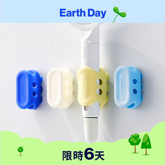 純淨彩色蓮蓬頭掛架 Puresome Shower Holder