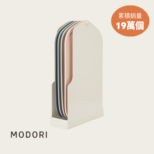 無痕砧板4件組 Cutting Board Set