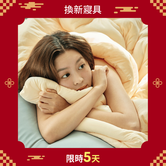 抱抱被子/床墊 PO-ONG Blanket/Pad