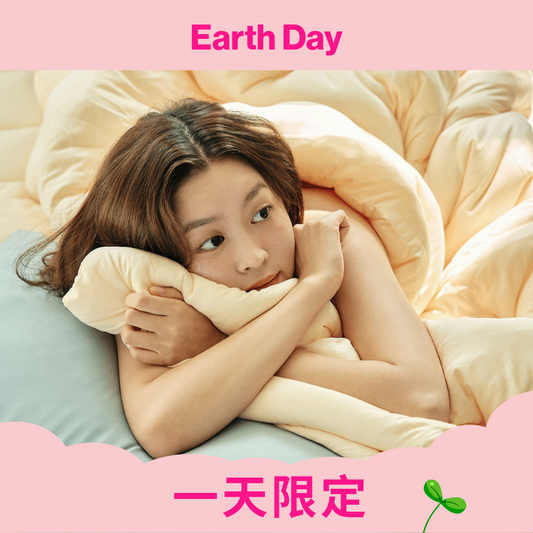 【一日限定】抱抱被子/床墊 PO-ONG Blanket/Pad