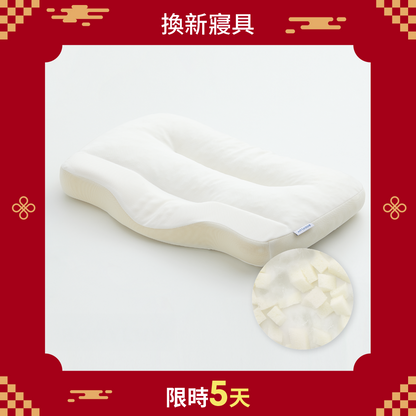 夢詩雲朵枕頭(極簡款) Mong sil pillow (Soft type)