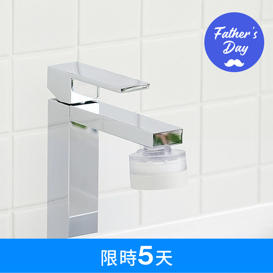 洗臉台過濾器 Puresome Washbasin Tap