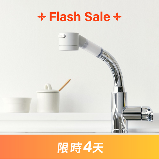 廚房水龍頭過濾器 Pure Awesome Kitchen Shower Head