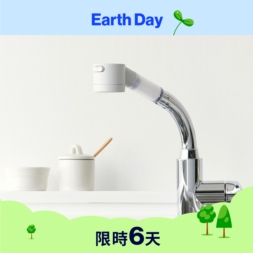 廚房水龍頭過濾器 Pure Awesome Kitchen Shower Head