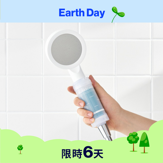 純淨花灑頭組 Puresome perfume Shower head set