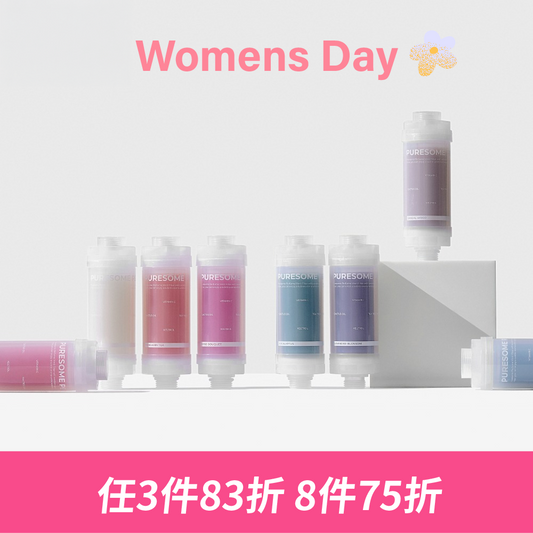 香氛秘香濾芯 Puresome perfume secret filter