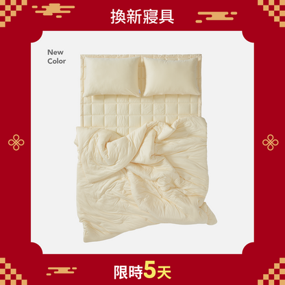 抱抱被組(雙人) Po-ong Bundle (Queen)