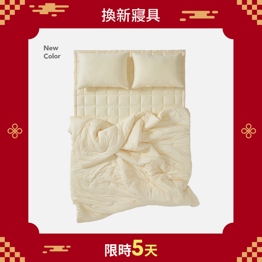 抱抱被組(雙人) Po-ong Bundle (Queen)