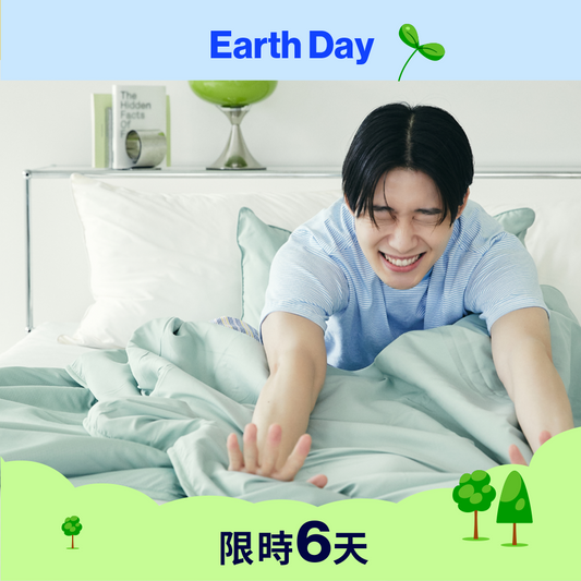 涼涼防蚊雙面被 Cooling Anti-Bug Blanket