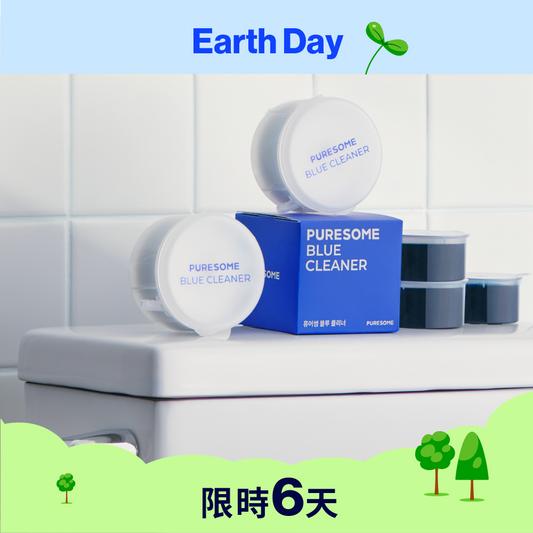 純淨馬桶清潔劑 Puresome Blue Cleaner