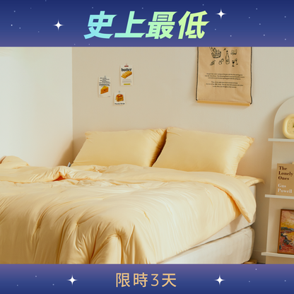 抱抱被子 PO-ONG Blanket